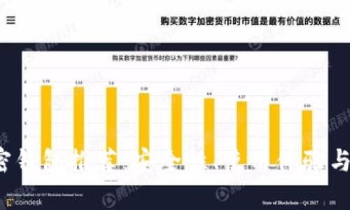 2023年最佳加密钱包推荐：安全性、使用体验与功能全方位解析
