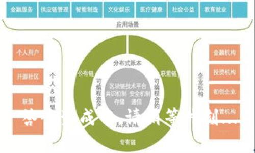 答案生成中，请稍等片刻...