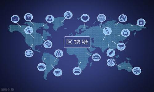   如何解决TPWallet无法转账的问题？ / 

 guanjianci TPWallet, 钱包转账, 加密货币, 钱包故障 /guanjianci 

## 内容主体大纲

1. **引言**
   - 概述TPWallet及其重要性
   - 常见的问题概述

2. **TPWallet转账失败的原因**
   - 网络连接问题
   - 钱包版本过老
   - 数字资产不足
   - 安全设置阻止转账

3. **如何检查TPWallet的网络状态**
   - 检查网络连接
   - 查看TPWallet官方状态页面
   - 使用区块链浏览器确认交易状态

4. **更新TPWallet的方法**
   - 检查更新的必要性
   - 更新过程的详细步骤
   - 更新后如何验证钱包功能

5. **转账失败时资产不足的解决方案**
   - 如何检查自己的资产
   - 充值或购买数字资产的方法

6. **安全设置的调整**
   - 了解钱包的安全机制
   - 如何调整安全设置以允许转账

7. **联系TPWallet客服的技巧**
   - 如何有效地描述问题
   - 客服常见回复和解决方案
   - 其他用户反馈

8. **总结**
   - 解决TPWallet转账问题的最终建议

## 内容部分

### 引言

TPWallet是一个广泛使用的加密货币钱包，因其安全性、易用性和多功能性而受到用户青睐。尽管TPWallet提供了多种便利，但用户在使用过程中仍可能遇到转账失败的问题。本文将探讨可能导致TPWallet无法转账的原因，并提供详细的解决方案。

### TPWallet转账失败的原因

#### 网络连接问题

首先，网络连接问题是导致TPWallet转账失败的常见原因之一。当用户的设备与互联网之间的连接不稳定时，钱包无法与区块链网络进行有效交互。这可能是由于ISP的故障、Wi-Fi信号弱或路由器设置不当所引起的。

#### 钱包版本过老

TPWallet会定期发布版本更新，修复已知问题并引入新功能。如果用户的钱包版本过旧，可能会与当前的区块链技术不兼容，从而导致转账失败。

#### 数字资产不足

转账时，用户账户中必须有足够的数字资产来覆盖转账金额以及网络手续费。如果资产不足，就会重新提示转账失败。

#### 安全设置阻止转账

TPWallet提供了多种安全选项来保护用户资产，例如两步验证和地址白名单设置。这些安全措施有时可能会阻止正常的转账，需进行相应设置。

### 如何检查TPWallet的网络状态

#### 检查网络连接

确认网络是否正常连接是解决转账问题的第一步。用户可以尝试在设备上打开其他网站，以确保网络能够正常访问。

#### 查看TPWallet官方状态页面

大部分钱包和交易所都会提供一个官方状态页面，显示是否存在系统故障或维护。如果TPWallet正在维护，用户将无法进行转账。

#### 使用区块链浏览器确认交易状态

通过区块链浏览器，可以实时查看指定地址的交易状态。用户只需复制TPWallet中的地址，粘贴到浏览器中，即可查看最近交易的状态。

### 更新TPWallet的方法

#### 检查更新的必要性

保持TPWallet为最新版本是防止软件故障的重要步骤。用户可以在应用内设置中检查是否有可用的更新。

#### 更新过程的详细步骤

通常，用户只需进入TPWallet应用设置，点击“更新”选项，系统会自动下载并安装最新版本。这过程简单快捷，用户无需进行复杂的操作。

#### 更新后如何验证钱包功能

更新完毕后，用户应检查钱包的主要功能是否正常，包括转账、收款和显示余额等。确保一切正常后再进行转账操作。

### 转账失败时资产不足的解决方案

#### 如何检查自己的资产

在进行转账之前，用户必须确认自己账户中的资产数量。TPWallet会在主界面显示用户的数字资产总余额，用户需要确保余额足以执行所需的转账和手续费。

#### 充值或购买数字资产的方法

如果确认余额不足，用户可以选择多种方式进行充值，例如通过法币购买、转入其他钱包或接受他人的转账。充值后的资产需等待区块链确认后才能进行下次的转账。

### 安全设置的调整

#### 了解钱包的安全机制

TPWallet的安全设置十分重要，用户需要理解钱包提供的各项安全功能。两步验证和白名单设置都是增强安全的重要方式，但可能会在特定情况下限制用户的一些操作。

#### 如何调整安全设置以允许转账

用户可以在安全设置中自行调整，暂时关闭两步验证或将新的转账地址添加至白名单。修改后需重新进行身份验证，并测试转账功能是否恢复。

### 联系TPWallet客服的技巧

#### 如何有效地描述问题

在向TPWallet客服求助时，用户需详细描述遇到的问题，包括转账时间、金额、可能的错误提示等。清楚的问题背景可以帮助客服迅速定位问题。

#### 客服常见回复和解决方案

客服通常会根据用户的叙述返回常见的解决方案，例如检查网络、更新钱包，以及进行资产检查。用户需有耐心，按照客服的指引逐步操作。

#### 其他用户反馈

用户也可以浏览社区论坛，了解其他用户遇到的类似问题及解决方案。通过交流，获取更多来自其他用户的经验和建议，能更快速地解决自身的问题。

### 总结

TPWallet的转账问题并不稀奇，了解常见原因及解决方案有助于用户快速解决问题。定期检查网络状态、更新钱包版本、确认资产充足及调整安全设置是关键。不过，在遇到复杂故障时，联系TPWallet客服是解决问题的有效途径，用户应保持耐心，积极探索解决方案。

## 相关问题

1. 如何提升我的TPWallet使用体验？
2. TPWallet支持哪些类型的加密货币？
3. 为什么我的TPWallet转账时间过长？
4. 如何保护我的TPWallet安全？
5. TPWallet与其他加密货币钱包的优劣比较？
6. 遇到TPWallet转账失败，我该采取哪些措施？

--- 

### 如何提升我的TPWallet使用体验？

提升TPWallet使用体验可以从多个方面入手：

1. **定期更新**：确保您始终使用最新版本的TPWallet，以便使用最新的功能和安全补丁。
  
2. **熟悉功能**：多花时间了解TPWallet的所有功能，例如如何进行安全备份、设置自定义手续费等，能提高使用效率。

3. **使用多种功能**：TPWallet不仅支持转账，还能进行资产管理、交易记录查看等。尝试全面利用钱包的功能。

4. **加入社区**：加入TPWallet互动社区，您可以获取最新资讯、经验分享和使用技巧，帮助您更好地使用钱包。

5. **定期备份**：确保您定期备份钱包，安全保管助记词，以防数据丢失而无法恢复资金。

### TPWallet支持哪些类型的加密货币？

TPWallet支持多种主流加密货币，用户可以存储和管理诸如比特币（BTC）、以太坊（ETH）、Ripple（XRP）等众多类型的数字资产。根据不断变化的市场需求，TPWallet的开发团队会不定期添加新货币和代币，确保用户能够进行多元化的资产管理。用户在选择使用TPWallet时，应查看官方列表，了解其支持的所有货币类型，以便有效规划和使用资产。

### 为什么我的TPWallet转账时间过长？

TPWallet的转账时间受到多个因素影响，主要包括：

1. **区块链网络拥堵**：在网络拥堵时，例如市场行情高峰，转账确认时间可能延长。用户可以使用区块链浏览器查看当前交易的确认状态和网络拥堵情况。

2. **手续费设置**：用户在转账时自定义手续费，过低的手续费可能造成转账优先级低，确认时间延长。确保合理设置手续费以提升转账速度。

3. **链上确认时间**：不同加密货币的确认时间不同，用户须优先了解所转账资产的平均确认时间。

4. **钱包性能**：如果用户的钱包版本较旧或近期出现故障，可能影响转账时间，及时更新或重启钱包有助于提升性能。

### 如何保护我的TPWallet安全？

保护TPWallet安全的重要措施包括：

1. **使用强密码和助记词**：设置复杂的登录密码，并安全保管钱包的助记词，确保不被他人获取。

2. **启用两步验证**：开启两步验证功能，即使密码被盗也难以进行转账。

3. **小心公共Wi-Fi**：在连接公共网络时，避免进行大额资金转账，以防止隐私被窃取。

4. **定期备份**：确保定期将钱包备份保存至安全位置，一旦设备丢失或损坏，将数据恢复至钱包中。

5. **保持软件更新**：始终保持TPWallet为最新版本，确保获得最新的安全修复。

### TPWallet与其他加密货币钱包的优劣比较？

TPWallet与其他加密货币钱包的比较：

- **安全性**: TPWallet采用多重安全机制，如双重验证，有效防止盗币。对比之下, 其他钱包可能安全性较弱。
  
- **兼容性**: TPWallet支持多种主流币种，相较于一些仅支持特定货币的钱包，有明显优势。

- **用户界面**: TPWallet提供友好的用户界面，操作简单；而有些钱包可能因功能复杂降低用户体验。

- **功能多样性**: TPWallet除了转账，还可以进行资产统计、历史查询等多功能管理。而部分轻量钱包则仅提供基本功能。

- **社区支持**: TPWallet拥有活跃的用户社区，用户可以快速获得答疑，而部分小众钱包可能缺少社区支持。

### 遇到TPWallet转账失败，我该采取哪些措施？

如果在使用TPWallet时遇到转账失败，用户可以采取如下措施：

1. **确认网络连接**：确保设备已连接互联网，并尝试重新连接。

2. **检查余额**：查看账户余额，确保资产满足转账需求。

3. **更新软件**：确保TPWallet为最新版本，如有更新需及时进行。

4. **调整安全设置**：检查钱包的安全设置，根据需要进行调整，例如临时关闭双重认证。

5. **耐心等待**：对于正在进行的交易，耐心等待片刻再查询确认。

6. **寻求客服帮助**：如问题解决困难，及时联系TPWallet客服进行专业咨询。