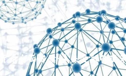 数字货币全面解读：未来金融的变革之路