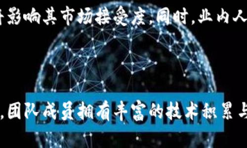   TPWallet何时能开网？全面解析与最新动态 / 
 guanjianci TPWallet, 开网时间, 加密钱包, 区块链技术 /guanjianci 

## 内容主体大纲

1. **TPWallet介绍**
   - 什么是TPWallet？
   - TPWallet的功能与特点
   - TPWallet的市场定位

2. **TPWallet的开网进展**
   - 当前开发进度
   - 启动测试网的计划
   - 正式上线的时间预测

3. **开网的重要性**
   - 对用户的影响
   - 对市场的影响
   - 对区块链技术的推动作用

4. **如何使用TPWallet**
   - 钱包创建与管理
   - 资产存取与交易
   - 安全性与隐私保护

5. **TPWallet的未来展望**
   - 潜在功能扩展
   - 与其他项目的合作 
   - 社区建设与用户反馈

6. **常见问题解答**
   - TPWallet的安全性怎么样？
   - 与其它钱包相比，TPWallet的优势在哪里？
   - 用户如何参与TPWallet的测试？
   - TPWallet是否支持多币种？
   - 开网之后的市场反应如何？
   - TPWallet的团队背景与实力？

---

### 1. TPWallet介绍

什么是TPWallet？

TPWallet是一款基于区块链技术的数字资产钱包，旨在为用户提供安全、便捷的资产存储和管理服务。它不仅支持多种加密货币，还拥有用户友好的界面，使得即使是新手用户也能轻松上手。

TPWallet的功能与特点

TPWallet具有功能丰富的特点，包括支持多币种存储、快速转账、交易记录查询、以及资产收益管理。除此之外，它还具备高级的安全功能，如多重签名和冷存储选项，以确保用户的资产安全。

TPWallet的市场定位

TPWallet瞄准的是全球的加密货币用户，并致力于成为行业内领先的数字钱包之一。其目标是为用户提供综合性的服务，让用户在管理资产时能感受到最高的效率与安全性。

### 2. TPWallet的开网进展

当前开发进度

截至目前，TPWallet的开发团队已经完成了大部分核心功能的开发，并正在进行内部测试。开发团队发布的最新更新显示，钱包的各项功能运行稳定，正在按照计划推进。

启动测试网的计划

预计在未来几个月内，TPWallet将启动测试网。这个测试阶段将为用户提供使用Wallet的机会，以收集反馈并发现潜在问题，从而在正式上线之前进行必要的调整。

正式上线的时间预测

虽然具体的上线时间尚未确定，但根据团队的进度安排，预计TPWallet会在未来6个月内正式开网。随着开发的逐步推进，团队会定期更新社区动态，确保用户能够第一时间了解相关信息。

### 3. 开网的重要性

对用户的影响

TPWallet的开网意味着用户可以真正开始使用这一数字资产管理工具。用户将能够安全存储和转移他们的加密货币，这对于提高用户信任度和用户体验极为重要。

对市场的影响

TPWallet的正式开网将为市场带来新的竞争机会，可能推高其他钱包服务的创新速度和安全性。市场上的多样性也意味着用户将有更多选择。

对区块链技术的推动作用

TPWallet的成功上线有助于推动区块链技术的普及。越来越多的用户接受和使用数字钱包将加速区块链技术的应用，促进整个行业的发展。

### 4. 如何使用TPWallet

钱包创建与管理

用户可以通过简单的步骤创建TPWallet账户，设置密码并备份密钥。此外，TPWallet还提供便捷的资产管理功能，包括资产转移与兑换的简单流程。

资产存取与交易

用户在TPWallet中可以直接进行数字资产的存取及交易操作。TPWallet的设计使得整个交易流程顺畅且安全，用户可以实时查看交易记录，以便掌控资金动态。

安全性与隐私保护

TPWallet高度重视用户的资产安全，采用了多种安全措施，包括数据加密、双重认证等。用户的隐私也受到充分保护，交易信息均采用匿名方式处理。

### 5. TPWallet的未来展望

潜在功能扩展

未来TPWallet计划推出更多的扩展功能，包括更高效的交易算法与用户激励机制，以提升用户体验。同时，团队还在考虑集成多样化的金融产品，增加用户选择。

与其他项目的合作

TPWallet将积极寻求与其他区块链项目和金融服务机构的合作，以促进资源的共享和技术的互补，从而更好地服务于用户。

社区建设与用户反馈

为提升用户满意度，TPWallet将建立一个开放的社区平台，邀请用户提供反馈和建议。通过用户的参与，TPWallet将能够更好地了解市场需求，及时调整发展方向。

### 6. 常见问题解答

TPWallet的安全性怎么样？

TPWallet在安全性方面采取了多重措施，包括对用户数据和交易信息进行加密处理。在用户账户上也启用了双重身份认证以及冷钱包储存功能，以最大限度地保障用户资产的安全性。

与其它钱包相比，TPWallet的优势在哪里？

TPWallet的优势在于用户友好的界面与丰富的功能性，同时它提供了更高的安全保障和多币种支持，且拥有强大的社区和技术团队支持，使其在激烈的市场竞争中脱颖而出。

用户如何参与TPWallet的测试？

TPWallet将通过官网和社交媒体发布相关测试邀请，用户可以填写注册信息以参与测试。参与者将有机会获得奖励，并对钱包进行反馈，帮助开发团队产品。

TPWallet是否支持多币种？

是的，TPWallet将支持多种主流的加密货币，用户可以在同一钱包内管理不同币种的资产，这样的设计大大提高了用户的使用便利性。

开网之后的市场反应如何？

预计TPWallet的开网将引起市场的广泛关注，用户对其性能与安全性的期望将影响其市场接受度。同时，业内人士普遍看好TPWallet的市场前景，认为它将在市场中占据一席之地。

TPWallet的团队背景与实力？

TPWallet的团队由一群经验丰富的区块链技术专家和金融行业从业人员组成，团队成员拥有丰富的技术积累与市场经验，致力于为用户提供更好的数字资产管理解决方案。
