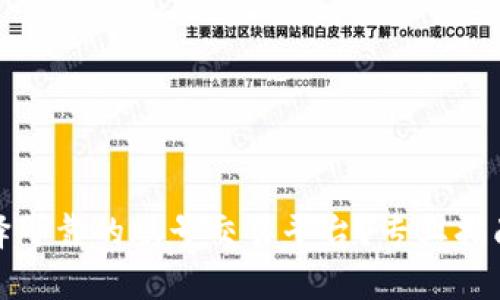 如何选择可靠的账号交易平台？专业指南与建议