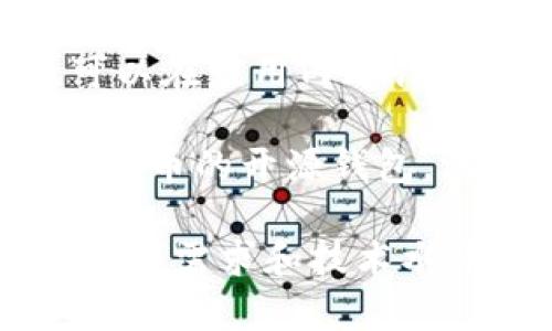 区块链钱包是一种数字资产存储和管理工具，许多公司都在这个领域运作。在这方面，以下是一些知名的区块链钱包公司及其名称：

1. **Coinbase Wallet** - 由著名的加密货币交易平台Coinbase推出，用户可以存储多种加密货币及NFT。

2. **MetaMask** - 一款广泛使用的以太坊钱包，可以连接去中心化应用（dApps）并支持ERC-20代币。

3. **Trust Wallet** - 由Binance收购的移动钱包，支持多种区块链和代币。

4. **Exodus** - 兼具桌面和移动版本的多币种钱包，用户友好且支持交易。

5. **Ledger** - 提供硬件钱包，如Ledger Nano S和Ledger Nano X，确保用户私钥的安全。

6. **Trezor** - 另一种知名的硬件钱包，强调安全性和用户友好性。

7. **Blockchain.com Wallet** - 提供多种服务，包括钱包、交易所和交易。

8. **Guarda Wallet** - 一个多功能钱包，支持多种加密货币并提供去中心化交易。

9. **Atomic Wallet** - 支持超过500种加密货币，可以在应用内进行交易。

10. **MyEtherWallet (MEW)** - 以太坊和ERC-20代币的开源钱包，注重用户隐私和安全。

这些钱包各自具有不同的特点和优势，用户可以根据自己的需求和技术水平进行选择。