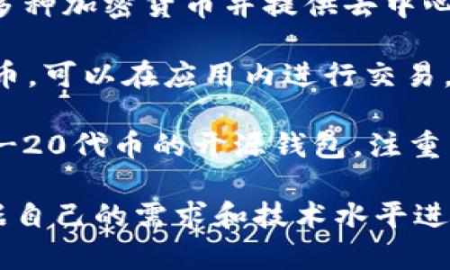 区块链钱包是一种数字资产存储和管理工具，许多公司都在这个领域运作。在这方面，以下是一些知名的区块链钱包公司及其名称：

1. **Coinbase Wallet** - 由著名的加密货币交易平台Coinbase推出，用户可以存储多种加密货币及NFT。

2. **MetaMask** - 一款广泛使用的以太坊钱包，可以连接去中心化应用（dApps）并支持ERC-20代币。

3. **Trust Wallet** - 由Binance收购的移动钱包，支持多种区块链和代币。

4. **Exodus** - 兼具桌面和移动版本的多币种钱包，用户友好且支持交易。

5. **Ledger** - 提供硬件钱包，如Ledger Nano S和Ledger Nano X，确保用户私钥的安全。

6. **Trezor** - 另一种知名的硬件钱包，强调安全性和用户友好性。

7. **Blockchain.com Wallet** - 提供多种服务，包括钱包、交易所和交易。

8. **Guarda Wallet** - 一个多功能钱包，支持多种加密货币并提供去中心化交易。

9. **Atomic Wallet** - 支持超过500种加密货币，可以在应用内进行交易。

10. **MyEtherWallet (MEW)** - 以太坊和ERC-20代币的开源钱包，注重用户隐私和安全。

这些钱包各自具有不同的特点和优势，用户可以根据自己的需求和技术水平进行选择。