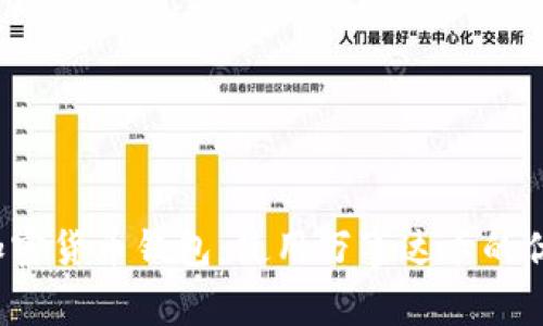 2023年最新加密货币钱包：使用万事达卡的优势与选择指南