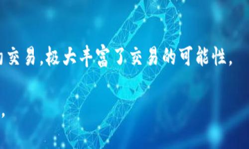 如何下载和使用TP钱包：完整指南
TP钱包, 下载TP钱包, 使用TP钱包, TP钱包教程/guanjianci

## 内容主体大纲

1. **引言**
   - 什么是TP钱包？
   - TP钱包的功能与用途

2. **TP钱包的下载步骤**
   - 在何处下载TP钱包
   - 支持的平台（iOS、Android、桌面版）
   - 下载和安装的详细步骤

3. **TP钱包的创建与设置**
   - 如何创建新钱包
   - 设置安全密码与助记词
   - 备份钱包的重要性

4. **TP钱包的基本使用**
   - 查看和管理资产
   - 转账及接收加密货币
   - 查询交易历史

5. **TP钱包的高级功能**
   - 交易所功能介绍
   - 支持的代币与资产管理
   - 如何与去中心化应用（DApp）互动

6. **TP钱包的安全性**
   - 钱包安全的注意事项
   - 如何防范常见的诈骗和风险
   - 定期更新与审计的重要性

7. **常见问题解答**
   - 解答用户在使用TP钱包过程中可能遇到的6个常见问题

## 内容

### 1. 引言

#### 什么是TP钱包？

TP钱包，又称为Trust Pal，是一款多功能的数字货币钱包，旨在为用户提供安全、高效的虚拟资产管理工具。它支持多种主流的加密货币，包括比特币、以太坊及其他代币。TP钱包不仅可以存储和管理资产，还支持交易所功能、去中心化应用（DApp）互操作等。

#### TP钱包的功能与用途

通过TP钱包，用户可以方便地进行转账、接收、交易以及参与各种区块链项目。钱包内置的安全机制保护用户资产不被盗窃，简化了用户的操作流程，使得即使是新手也能轻松上手。

### 2. TP钱包的下载步骤

#### 在何处下载TP钱包

TP钱包可以通过其官方网站或各大应用商店进行下载。在下载时，建议用户选择官方渠道，以避免假冒软件带来的风险。

#### 支持的平台（iOS、Android、桌面版）

TP钱包支持多种平台，包括iOS和Android手机系统，以及Windows和Mac桌面系统。无论您使用哪种设备，都可以找到相应的下载链接。

#### 下载和安装的详细步骤

1. 访问TP钱包官网或打开应用商店。
2. 在搜索框中输入“TP钱包”并查找。
3. 点击下载，并按照系统提示完成安装。
4. 安装完成后，打开TP钱包应用，进行初次设置。

### 3. TP钱包的创建与设置

#### 如何创建新钱包

打开TP钱包后，您将看到“创建新钱包”按钮。点击后，根据提示填写必要的信息。创建过程中会生成一组助记词，请务必妥善保存。

#### 设置安全密码与助记词

助记词是恢复钱包的重要信息，用户必须在创建时详细抄录。建议用户将其保存在安全的地点，不与他人分享。同时，还需设置一个强密码，以加强钱包的安全性。

#### 备份钱包的重要性

定期备份钱包是保护资产的重要步。用户可以通过TP钱包的备份功能导出助记词和私钥，并将其存储在安全的地方，以防止丢失或被盗。

### 4. TP钱包的基本使用

#### 查看和管理资产

进入TP钱包后，用户可以一目了然地查看自己的数字资产，包括各类代币的数量与价值。界面清晰简洁，使用户能够方便地管理资产。

#### 转账及接收加密货币

使用TP钱包进行转账非常简单，用户只需输入接收方地址和转账金额，确认后便可完成交易。接收资产时，只需分享自己的钱包地址即可。

#### 查询交易历史

TP钱包记录了所有的交易历史，用户可以随时查看过往的交易明细。这功能为用户提供了对账户的透明度，增强了管理经验。

### 5. TP钱包的高级功能

#### 交易所功能介绍

TP钱包内置了交易所功能，用户可以在钱包内直接进行交易，而不用转向其他平台。此功能支持多种代币之间的兑换，极大提升了使用的便捷性。

#### 支持的代币与资产管理

TP钱包支持的代币种类繁多，用户可以根据需求选择合适的代币进行交易或投资。此外，钱包会动态更新每种代币的市场行情。

#### 如何与去中心化应用（DApp）互动

TP钱包与众多DApp兼容，用户可以直接在钱包内访问各种去中心化应用。用户只需授权DApp使用自己的地址即可放心操作。

### 6. TP钱包的安全性

#### 钱包安全的注意事项

用户需要加强对钱包的保护，定期更改密码、启用双重认证以及保存助记词都是有效的保护措施。此外，避免在公共网络下进行交易，以减少黑客攻击的风险。

#### 如何防范常见的诈骗和风险

用户应该警惕常见的 phishing 邮件和假冒网站，避免点击不明链接或下载不明文件。确保 TP 钱包的官方网站链接是正确的，是避免成为诈骗受害者的重要一环。

#### 定期更新与审计的重要性

钱包的软件与安全机制需要定期更新，以保证其防护能力。用户应时刻关注TP钱包的更新通知，并定期审计自己的账户，确保资产安全。

### 7. 常见问题解答

#### Question 1: 如何恢复丢失的TP钱包？

如何恢复丢失的TP钱包？
如果您不幸丢失了TP钱包，可以通过助记词或私钥恢复。启动TP钱包应用后，选择“恢复钱包”选项，然后输入助记词，按照提示进行操作即可完成恢复。

#### Question 2: TP钱包支持哪些加密货币？

TP钱包支持哪些加密货币？
TP钱包支持的加密货币繁多，包括主流的比特币、以太坊、以及各种ERC-20和TRC-20代币。用户可以在钱包内查看支持的所有币种，并进行相应的资产管理。

#### Question 3: 钱包安全性如何保障？

钱包安全性如何保障？
TP钱包采用多重安全机制，如助记词、密码保护和双重认证等，确保用户资产的安全。用户也需要主动防范风险，定期备份和更新自己的钱包。

#### Question 4: TP钱包的手续费高吗？

TP钱包的手续费高吗？
TP钱包的手续费与其他钱包相比较为合理，具体费用取决于网络的拥堵程度。在进行交易前，用户可以查看当前的手续费，并在需要时选择合适的手续费方案。

#### Question 5: 如何联系TP钱包的客服？

如何联系TP钱包的客服？
TP钱包提供了多种联络方式，包括官方网站上的在线客服、邮件支持和社交媒体等。用户如在使用过程中遇到问题，可以通过这些途径及时寻求帮助。

#### Question 6: 是否可以在TP钱包中进行合约交易？

是否可以在TP钱包中进行合约交易？
TP钱包目前不支持直接的合约交易，但用户可以通过钱包访问许多去中心化交易所（DEX），在DApp中进行合约交易，极大丰富了交易的可能性。

以上是TP钱包的全面指南，涵盖了下载、使用、及安全等多个方面，希望能帮助用户更好地管理和使用数字资产。