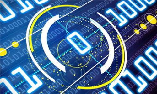    如何安全高效地提取TPWallet USTD？  / 
 guanjianci  TPWallet, USTD提取, 加密货币安全, 数字资产管理  /guanjianci 

### 内容主体大纲

1. **引言**
   - 简介TPWallet及USTD
   - 提取的重要性

2. **TPWallet介绍**
   - TPWallet的功能
   - 安全性分析

3. **USTD概述**
   - USTD的定义及特点
   - USTD在数字货币中的地位

4. **提取TPWallet USTD的步骤**
   - 前期准备
   - 提取过程详解
   - 提取后的确认

5. **提取时的注意事项**
   - 安全隐患及防范
   - 常见问题及解决方案

6. **TPWallet的优势与劣势**
   - 优势分析
   - 劣势和改进建议

7. **结论**
   - 总结提取TPWallet USTD的重要性和安全性

8. **常见问题解答**
   - 6个相关问题及详细解答

---

### 引言

随着数字货币的迅速发展，越来越多的人开始选择使用TPWallet等数字钱包来管理他们的资产。其中，USTD作为最受欢迎的稳定币之一，因其稳定的价值和快捷的交易特性而备受青睐。当需要将这些资金提出来时，许多用户都会面临各种疑问和挑战。在本篇文章中，我们将详细探讨如何安全高效地提取TPWallet中的USTD，包括相关步骤、注意事项以及常见问题的解决方案。

### TPWallet介绍

#### TPWallet的功能

TPWallet是一款功能强大的数字资产管理工具，它支持多种类型的数字货币，包括比特币、以太坊、USTD等。用户可以在TPWallet中安全地存储、转账以及交易各种加密货币。

#### 安全性分析

安全性是数字钱包选择中的核心要素之一。TPWallet提供了多种安全机制，例如私钥保护、双重身份验证等，以确保用户的数字资产不易受到攻击和盗窃。

### USTD概述

#### USTD的定义及特点

USTD（Tether）是一种基于区块链技术的稳定币，其价值与美元挂钩，1 USTD基本上等于1美元。正因如此，USTD在市场上能够有效避免价格波动，为用户提供更加稳定的交易体验。

#### USTD在数字货币中的地位

随着DeFi（去中心化金融）和其他加密项目的崛起，USTD已成为数字货币交易中的“法币”，广泛应用于各种交易所和平台，成为用户进行交易和投资的首选工具。

### 提取TPWallet USTD的步骤

#### 前期准备

在提取TPWallet中的USTD之前，用户需要准备好几个关键要素，包括提取地址、准备的交易费用等。仔细检查目标地址是否准确，是非常重要的步骤。

#### 提取过程详解

用户可以在TPWallet中选择“提取”功能，输入要提取的金额和地址，确认交易。提取USTD的过程通常会很快，但建议用户在此过程中保持耐心。

#### 提取后的确认

完成提取后，用户应及时检查目标地址是否正确接收了资金，这可以通过区块链浏览器进行确认。

### 提取时的注意事项

#### 安全隐患及防范

在提取过程中，用户面临的最大风险是网络攻击和钓鱼网站。务必在官方网站进行操作，并确保你的设备没有被恶意软件感染。

#### 常见问题及解决方案

如在提取过程中遇到问题，用户应保持冷静，仔细查看信息提示，确保在需要时及时寻求官方支持的帮助。

### TPWallet的优势与劣势

#### 优势分析

TPWallet的用户界面友好，操作简单，适合新手使用。同时，它支持多种主流币种，使得用户可以方便地管理多种资产。

#### 劣势和改进建议

尽管TPWallet的安全性高，但仍然存在一些用户反馈的问题，比如对某些小币种的支持不足。建议用户在使用前仔细评估自己的需求。

### 结论

总之，提取TPWallet中的USTD虽然过程相对简单，但用户需要高度重视安全性，确保操作环境的安全与可靠。建议在提取前做好各项准备，以降低潜在风险。

---

### 常见问题解答

#### 问题1：TPWallet的安全性如何？

TPWallet的安全性如何？
TPWallet注重用户的资产安全，采用多层次的安全控制机制，包括私钥的本地加密存储、双重身份验证等。此外，用户要定期更新密码并保持手机及应用程序的安全，避免遭受钓鱼攻击。

#### 问题2：如何确保USTD提取地址的准确性？

如何确保USTD提取地址的准确性？
用户在进行给定地址的核对时，要从可信的源头（比如交易所或可信的朋友）获取地址，同时可以通过区块链浏览器对输入的地址进行确认。正确的地址在进行提取时较为重要，确保能及时接收资金。

#### 问题3：提取USTD需要多少手续费？

提取USTD需要多少手续费？
手续费会因交易所或钱包而异，TPWallet会在用户进行提取前明确告知相关费用。用户需要关注提取手续费，以避免额外的损失。

#### 问题4：如何解决提取失败的问题？

如何解决提取失败的问题？
提取失败可能由于地址错误、网络延迟或操作问题。用户可先确认目标地址无误，并查看区块链网络的状态。若问题仍然存在，建议及时联系TPWallet的客服寻求帮助。

#### 问题5：如何保护TPWallet的账户安全？

如何保护TPWallet的账户安全？
建议用户定期更新密码，开启双重身份验证，避免在公共Wi-Fi下进行敏感操作。同时，需注意个人设备的安全，安装必要的防病毒软件，定期检查账户的操作记录。

#### 问题6：TPWallet是否支持多种类型的货币提取？

TPWallet是否支持多种类型的货币提取？
是的，TPWallet支持多种数字货币的存取，包括BTC、ETH、USTD等。用户在进行提取时可以根据需要选择对应的货币进行提取，操作步骤类似，但费用和推广可能有所不同。

---

以上是围绕如何安全高效地提取TPWallet中的USTD提供的内容大纲及详细问题分析，确保读者能够清晰、深入地理解相关流程与注意事项。