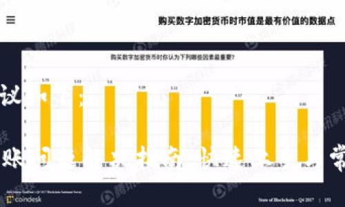 和关键词建议如下：

TPWallet转账问题解决指南：快速上手与常见故障排查