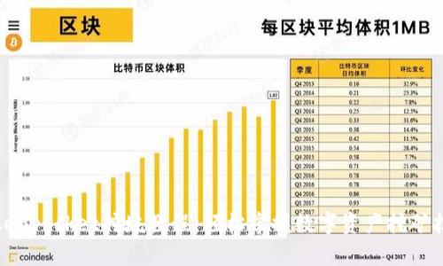 tokenpocket挖坑教程：轻松掌握数字资产挖矿技巧