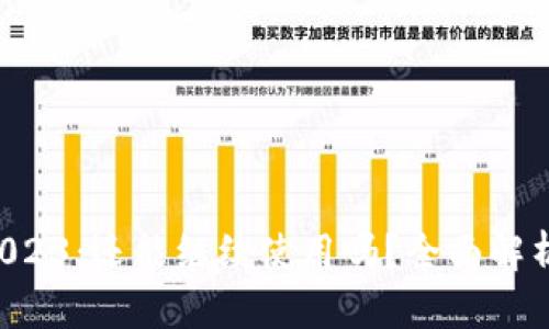 TPWallet 2023：还能继续使用吗？全面解析与最新动态