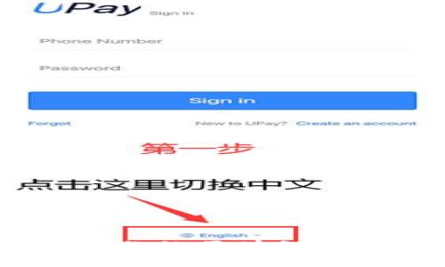 2023年最受欢迎的区块链钱包推荐与比较