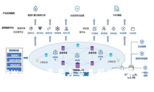 TPWallet：资产与交易所的差异解析