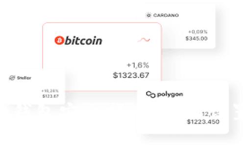 TokenPocket钱包安全指南：如何设置和管理密码