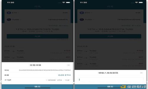 2023年国内虚拟币钱包推荐：安全、便捷、功能全