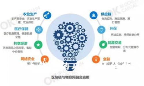 如何解除加密货币钱包的风控：详细指南与注意事项