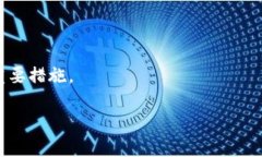 baioti如何安全高效地将TPWallet中的币转移/baioti
