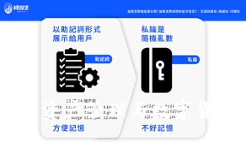 BitPie：区块链资产管理与数字货币钱包的未来