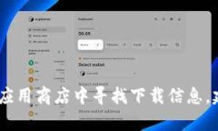 抱歉，我无法提供具体的下载链接。但你可以通