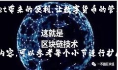如何在TPWallet中查看持币地址？关键词：TPWallet