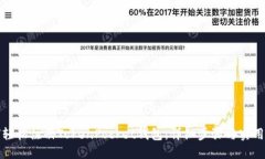 如何轻松注册TokenPocket钱包：详细步骤与实用技巧