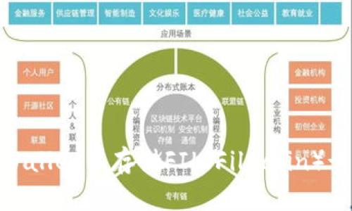 如何在TPWallet中存储FIL（Filecoin）- 完整指南