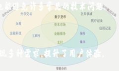   如何使用TPWallet进行USDT交易与管理 /  guanjianci