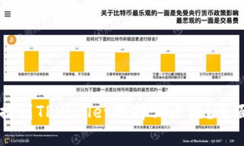 HT币提到TPWallet选择哪个链？全面解析