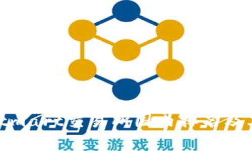 2023年Bitmart交易所国内排名及其市场分析