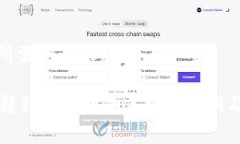 下面是您所需的内容。TPWallet转到交易所的手续费