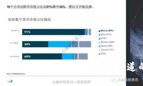 加密货币钱包的价格解析：你需要知道的成本因素