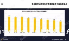 如何在TPWallet资产列表中删除资产项目？