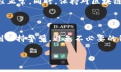   如何取消TokenPocket转账？详细步骤和常见问题解