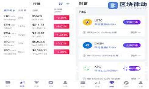 2023年区块链钱包排名前十品牌盘点：最安全、最方便的钱包选择