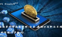 TokenPocket 是一个多链钱包，通过它可以管理多条