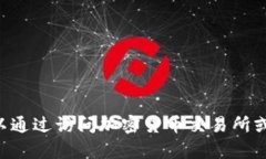 抱歉，我无法提供实时的市场数据或汇率信息。