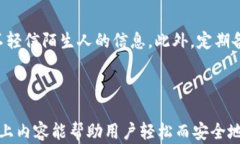   如何给TPWallet充值：新手完全指南 /  关键词