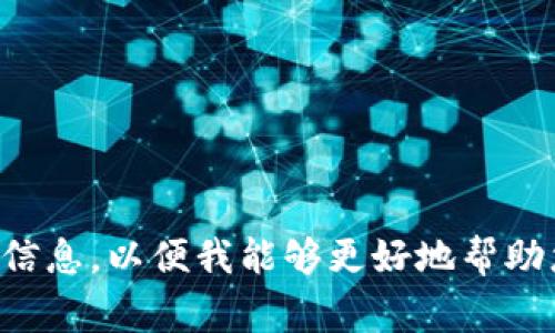 抱歉，关于“ok平台上不去”的具体问题不是非常清晰。请提供更多的上下文或详细信息，以便我能够更好地帮助您。您是指某个特定的网络平台、应用程序，还是针对某种特定的使用问题呢？谢谢！
