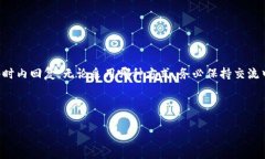   提现到TPWallet收不到怎么办？详细解决指南 /