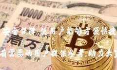   如何通过TPWallet将HT链转换为ETH：详细指南 /