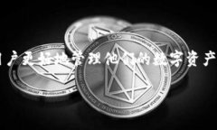 如何在TPWallet中删除已创建的钱包：详尽步骤与注