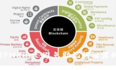 保护你的TPWallet：避免助记词泄露的实用指南