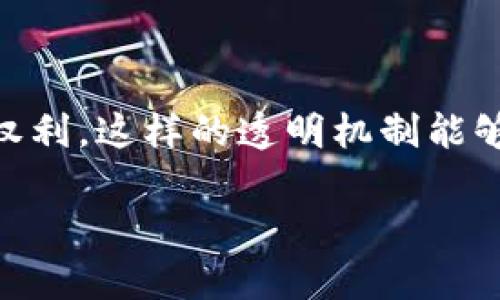   区块链技术的多领域应用探索：创新与机遇 / 

 guanjianci 区块链, 应用领域, 金融科技, 供应链管理, 物联网, 数字身份 /guanjianci 

### 内容主体大纲

1. 引言
   - 区块链技术简介
   - 发展历程
   - 区块链的重要性

2. 金融科技
   - 数字货币的崛起
   - 智能合约的应用
   - 去中心化金融（DeFi）的影响

3. 供应链管理
   - 透明性与可追溯性
   - 物流与库存管理
   - 打击伪造和欺诈

4. 物联网（IoT）
   - 数据共享与安全
   - 设备管理和互联互通
   - 应用案例分析

5. 数字身份管理
   - 去中心化身份（DID）的概念
   - 隐私保护与安全性
   - 应用实例

6. 其他领域的应用
   - 电子投票系统
   - 医疗健康
   - 政府透明度

7. 总结与展望
   - 区块链技术未来发展趋势
   - 可能面临的挑战

---

### 引言

#### 区块链技术简介
区块链技术是一种去中心化的分布式账本技术，能够使多个参与者在没有中介的情况下进行安全的交易。它通过区块（数据存储单元）和链（数据块的连接）结构，实现了数据的不可篡改性和透明性。

#### 发展历程
自2008年中本聪提出比特币的白皮书以来，区块链技术经历了快速的发展。从最初的数字货币，到如今的各行业应用，区块链已经成为了全球数字经济的重要支柱。

#### 区块链的重要性
区块链不仅为金融行业带来了变革，也为各行各业提供了创新的解决方案。它的去中心化、透明和安全的特性，使其在许多领域内拥有了广泛的应用潜力。

### 金融科技

#### 数字货币的崛起
数字货币是区块链技术最显著的应用之一，尤其是比特币、以太坊等加密货币的流行，改变了人们对货币的传统认知。数字货币交易不仅提高了效率，还降低了手续费，用户能够在全球范围内进行迅速的转账和支付。

#### 智能合约的应用
智能合约是一种自动执行、不可更改的协议，它们在区块链上运行，能够实现复杂的商务逻辑。这些合约的广泛应用，促进了金融科技的创新，包括融资、资产管理等。

#### 去中心化金融（DeFi）的影响
去中心化金融是一种基于区块链技术的金融生态系统，用户可以直接进行资产借贷、交易等活动，而无需传统银行或金融机构的介入。这种模式降低了金融交易的门槛，并为未被银行系统覆盖的人群提供了服务。

### 供应链管理

#### 透明性与可追溯性
通过区块链技术，供应链各环节的信息可以被实时共享，使每个参与者都能获得透明的信息。这种透明度减少了信息不对称，增强了信任感。

#### 物流与库存管理
供应链中的物流和库存管理可以通过区块链进行。例如，物流公司能够在区块链上实时跟踪货物运输的状态。如果运输过程中发生了问题，相关方可以迅速采取措施，提高了整体供应链的效率。

#### 打击伪造和欺诈
区块链的不可篡改性为供应链管理提供了一种有效的手段，能够减少伪造产品和欺诈行为。这在奢侈品和药品等行业尤为重要，有助于保护消费者的合法权益。

### 物联网（IoT）

#### 数据共享与安全
物联网设备产生海量数据，如何安全有效地共享这些数据是一大挑战。区块链技术可以为物联网设备的连接与数据交换提供安全保障，确保数据不会被篡改或盗用。

#### 设备管理和互联互通
通过区块链，物联网设备能够实现更高效的管理与互联互通。设备之间可以直接进行交互，而不需要依赖中央服务器，这样能减少延迟，提高响应速度。

#### 应用案例分析
许多企业已开始在物联网项目中应用区块链。例如，一些农业公司使用区块链技术追溯食品来源，这不仅提高了食品安全性，也让消费者获得了更高的信任感。

### 数字身份管理

#### 去中心化身份（DID）的概念
去中心化身份管理使用户能够掌控自己的身份信息，避免了对传统身份验证机构的依赖。这种方式能够有效保护用户隐私，并使身份验证过程更加高效便捷。

#### 隐私保护与安全性
传统的身份验证通常涉及大量敏感信息的存储与传输，而区块链技术能够通过加密技术确保用户身份数据的安全性，大大降低数据泄露的风险。

#### 应用实例
一些国家已开始探索使用区块链技术实施数字身份管理， 如通过区块链提供国民身份证和护照等服务，提高了政府服务的简捷性和透明度。

### 其他领域的应用

#### 电子投票系统
区块链技术在电子投票中显示出了巨大的潜力，投票过程可以记录在区块链上，确保每一票的真实性与不可更改，提升了选举的透明度和公正性。

#### 医疗健康
在医疗健康领域，区块链可用于存储病人资料和医学记录，不仅提高了数据的便利性和可共享性，也确保了病人隐私的安全性。

#### 政府透明度
许多地方政府开始利用区块链提高政务透明度，例如，通过区块链公布财政支出信息，让公众更好地监督政府行为。

### 总结与展望

#### 区块链技术未来发展趋势
随着技术的发展和应用场景的扩展，区块链必将在金融、供应链、物联网等更多领域中找到新的落脚点，同时不断推动产业的变革。

#### 可能面临的挑战
尽管区块链技术有着广阔的前景，但其发展中仍然面临一些挑战，例如技术标准的缺乏、法律法规的滞后以及安全性问题等。然而，积极的研究和监管会逐步推动这些问题的解决。

---

### 六个相关问题

#### 问题一：区块链如何改变传统金融行业？

区块链技术所带来的变革不仅体现在数字货币的崛起，更在于金融服务的变革。通过智能合约，金融产品可以自动化，减少了人工干预，从而提高效率和降低成本。同时，去中心化金融（DeFi）的出现，使得更多人为传统金融体系服务不到的群体得以参与。与此相对，金融行业需重新审视其业务模型，同时加强对区块链技术的研究与应用。

#### 问题二：供应链管理中区块链的优势是什么？

区块链贷款在供应链管理中可大幅提升透明度与可追溯性，保障了每一个环节的信息真实有效。当出现问题时，各方能够迅速追溯，减少损失。同时，区块链技术还可集成IoT设备，实时监控和管理物流情况，为企业提供即时可用的数据支持，决策更加科学合理。

#### 问题三：物联网如何与区块链结合？

物联网涉及大量设备的互联，这些设备之间需要数据共享与安全连接。区块链为物联网设备提供了一个去中心化的平台，能够捕捉数据并即时确认其真实性，避免篡改与操控。同时，基于区块链的智能合约可以实现设备之间的自动化交互，极大提高了效率。例如，智能家居设备可以在用户离开时自动调整状态，并通过区块链记录该信息，确保数据的安全与透明。

#### 问题四：数字身份管理的未来如何？

随着网络科技的发展，传统的身份验证已经暴露出诸多问题，包括数据泄露和身份盗用等。区块链技术的应用将使得数字身份管理迈向一个新阶段，实现用户对自身身份数据的自主掌控和管理。去中心化身份（DID）认知将更好地保护用户隐私并确保身份信息的安全性，这将对未来在线服务和社会信用体系的发展产生深远影响。

#### 问题五：区块链在电子投票中的应用前景如何？

电子投票是区块链技术非常具有潜力的一个应用领域。一方面，区块链提供了透明和不可篡改的投票记录，有助于消除选举过程中的舞弊行为，确保选举公正。另一方面，区块链还可以简化选票的收集与统计过程，提升投票的便捷性与安全性。面对越来越复杂的选举环境，这一技术的应用将成为未来的重要趋势。

#### 问题六：如何看待区块链在政府透明度提升中的作用？

政府透明度是健康社会发展的重要因素，而区块链技术能够促进透明度的提升。通过区块链记录财政支出、项目进程等信息，公众可以实时监督政府行为并主张自己的权利。这样的透明机制能够增强公众对政府的信任，而透明的治理也将促使社会的更广泛参与和理性讨论。区块链技术的应用将推动政府服务创新，提升公共服务质量。

通过以上的分析，可以看出，区块链技术在多个领域的广泛应用潜力巨大，将持续引领未来数字转型的浪潮。