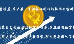 要理解tpwallet数据存储的位置，我们首先需要知道
