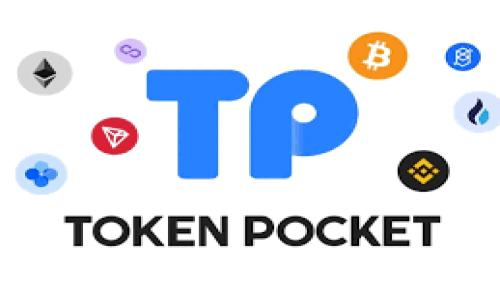  
新开发的数字货币如何顺利发布到TPWallet