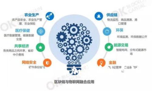 如何在TPWallet中添加火币生态链：详尽指南