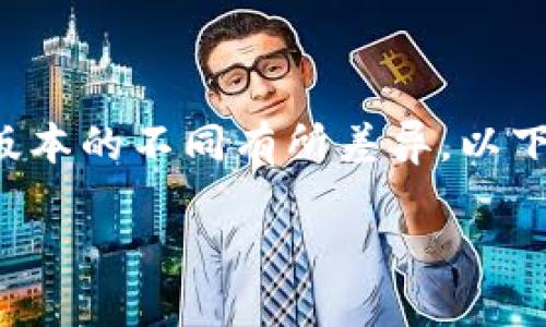 在TPWallet中取消授权的步骤相对简单，但具体操作可能因为版本的不同有所差异。以下是一个通用的指南，帮助用户了解如何在TPWallet中取消授权。

### 如何在TPWallet中取消授权，保护您的数字资产安全