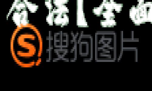 OKEx平台在中国是否合法？全面解析及相关问题解答