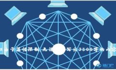 在这里，我可以为您创建一个符合的和相关关键