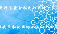 波多野结衣/(tpwallet安装谷歌插件的详细指南 |