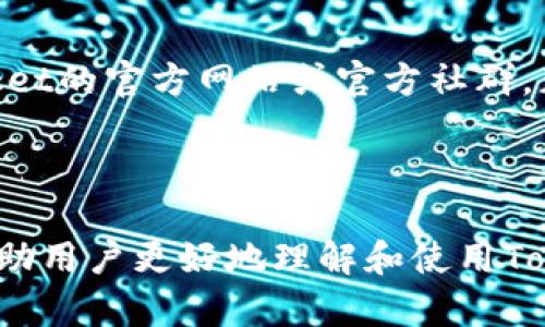  TokenPocket登陆教程：轻松掌握区块链钱包的使用方法 / 

 guanjianci TokenPocket, 区块链钱包, 加密货币, 数字资产管理 /guanjianci 

### 内容主体大纲

1. **TokenPocket简介**
   - 什么是TokenPocket
   - TokenPocket的特点与优势
   - 适用范围

2. **TokenPocket的下载与安装**
   - 在不同平台的下载安装方法
   - 安装过程中的注意事项

3. **TokenPocket账号注册与登陆**
   - 注册步骤详解
   - 登陆过程中的常见问题与解决方案

4. **TokenPocket钱包的使用**
   - 如何添加和管理数字资产
   - 转账、收款操作指南
   - 查看和追踪交易记录

5. **TokenPocket的安全性**
   - 安全防护措施
   - 如何防范常见的网络诈骗
   - 数据备份与恢复方法

6. **常见问题解答**
   - 登陆问题的解决方案
   - 资产丢失的处理方法
   - 其他相关疑问的解答

### 内容详细介绍

#### 1. TokenPocket简介

###### 什么是TokenPocket

TokenPocket是一个多链钱包，支持包括比特币、以太坊、EOS等多种区块链资产的存储与管理。它为用户提供了安全、便捷的数字资产管理工具，使得用户能够随时随地轻松管理自己的数字货币。

###### TokenPocket的特点与优势

TokenPocket的主要特点包括用户友好的界面、强大的多链支持以及优越的安全性。这些特点使得无论是刚接触加密货币的新手还是经验丰富的用户都能快速上手并使用其功能。更重要的是，该钱包允许用户在不同区块链间切换，极大地提高了操作的灵活性。

###### 适用范围

TokenPocket不仅适用于个人用户，也为企业用户提供了数字资产管理解决方案。无论是交易、投资还是日常的支付需求，TokenPocket都能够满足用户的不同需求。

#### 2. TokenPocket的下载与安装

###### 在不同平台的下载安装方法

TokenPocket支持多种操作系统，包括iOS、Android、Windows和MacOS。用户可以根据自己的设备选择相应的下载链接。在手机应用商店中搜索“TokenPocket”即可找到并下载。在PC上，用户可以访问TokenPocket官网，下载适合自己系统的客户端。

###### 安装过程中的注意事项

在安装过程中，用户需注意下载的来源，确保从官方渠道获得软件。此外，安装完成后，应确保及时更新至最新版本，以保证钱包的安全性和功能的完整性。

#### 3. TokenPocket账号注册与登陆

###### 注册步骤详解

注册TokenPocket账户非常简单。用户只需打开应用，选择“注册”按钮，然后填写相关信息，包括邮箱和密码。完成后，系统会发送一封验证邮件，用户需根据邮件指示完成验证，以确保账户的安全性。

###### 登陆过程中的常见问题与解决方案

登陆过程中可能遇到的问题包括密码错误、账户被锁定等。对于密码错误，用户可以选择“忘记密码”链接重置密码。如果账户被锁定，可以通过注册时填写的邮箱进行找回，按照系统提示操作即可。

#### 4. TokenPocket钱包的使用

###### 如何添加和管理数字资产

在TokenPocket中，用户可以通过简单的操作添加不同的数字资产。首先，在钱包界面找到“添加资产”的按钮，选择所需的资产进行添加。用户可以根据投资的需要调整所持有资产的种类与数量。

###### 转账、收款操作指南

在TokenPocket中，转账和收款的操作都十分直观。用户只需输入对方的地址、选择相应的资产，并填写转账金额，点击“确认”即可完成转账。收款时，仅需提供自己的钱包地址给对方，操作简单快捷。

###### 查看和追踪交易记录

在钱包界面，用户可以随时查看自己的交易记录。这些记录会显示每一笔交易的详细信息，包括时间、金额、地址等。通过这些记录，用户能够更好地管理自己的资产，及时了解资金流动情况。

#### 5. TokenPocket的安全性

###### 安全防护措施

TokenPocket采取多层安全防护措施，确保用户的资产安全。钱包内置了PIN码、指纹识别等功能，为用户的账户提供了额外的保护。此外，TokenPocket还支持冷存储，确保用户的私钥不被泄露。

###### 如何防范常见的网络诈骗

用户在使用TokenPocket时，需警惕各种网络诈骗行为。例如，不要轻易点击不明链接，务必确认对方身份。此外，定期检查账户的交易记录，确认没有异常交易，增强安全意识。

###### 数据备份与恢复方法

TokenPocket建议用户定期备份自己的数据。通过生成助记词，用户可以随时恢复账户。备份时注意将助记词保存在安全的地方，避免泄露给他人。

#### 6. 常见问题解答

###### 登陆问题的解决方案

在登陆TokenPocket时，用户可能会遇到多种问题，如不能登陆、网络问题等。首先，确认网络连接正常，其次，检查输入的邮箱和密码是否正确。对于账户被锁定，用户可以尝试使用手机验证找回账户。

###### 资产丢失的处理方法

如果在TokenPocket中发现资产丢失，第一时间检查是否操作错误，或是误转账到其他地址。若确认资产被盗，则应立即联系TokenPocket客服，并采取紧急措施保护其他资产。

###### 其他相关疑问的解答

用户在使用TokenPocket过程中，可能会有关于如何使用特定功能或如何进行特定操作的问题。建议访问TokenPocket的官方网站或官方社群，获取最新的使用指南与支持信息。这些资源能够帮助用户更好地理解和使用TokenPocket钱包。

### 结语

TokenPocket是一个功能强大且安全性较高的区块链钱包，适合个人用户和企业使用。通过本文的介绍，希望能够帮助用户更好地理解和使用TokenPocket，顺利管理自己的数字资产。